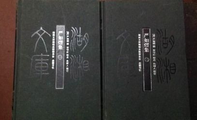 熤是什么意思取名，熠怎么读