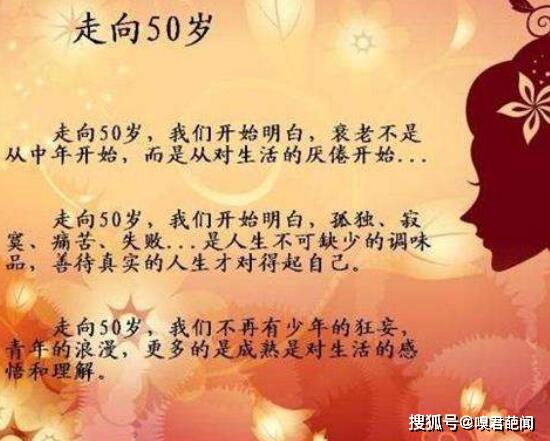 不惑之年指多大年龄?