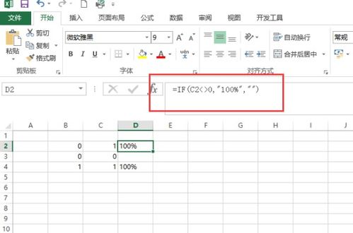 被除数除以除数等于什么公式，除数等于什么公式二年级