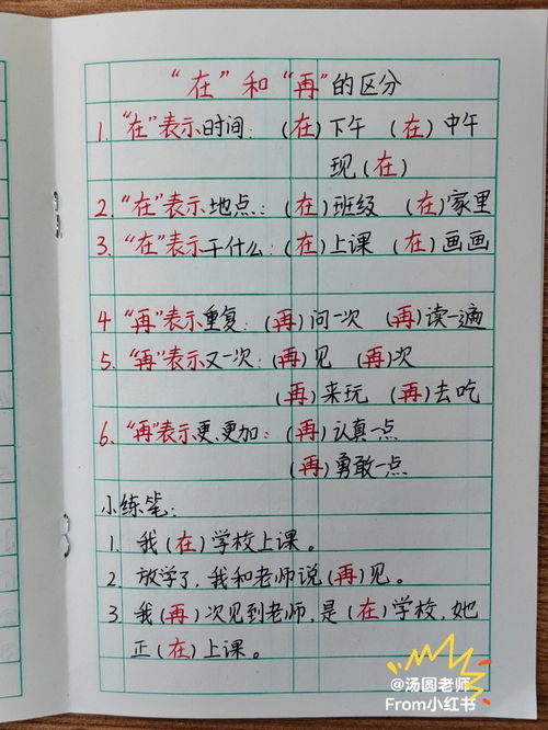 载字有几个读音?
