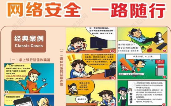 防君子不防小人的意思有哪些