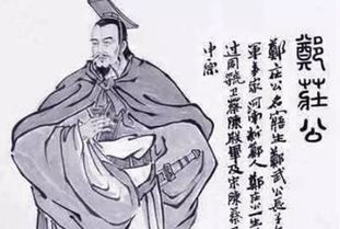 寤生怎么读，故名曰寤生