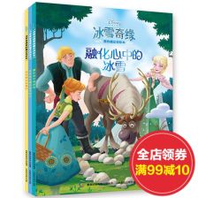 四字成语及解释简短