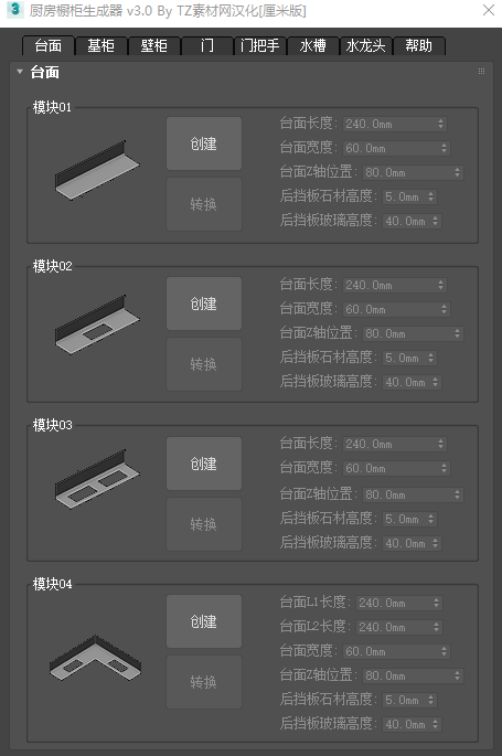 是cm大还是mm大呀