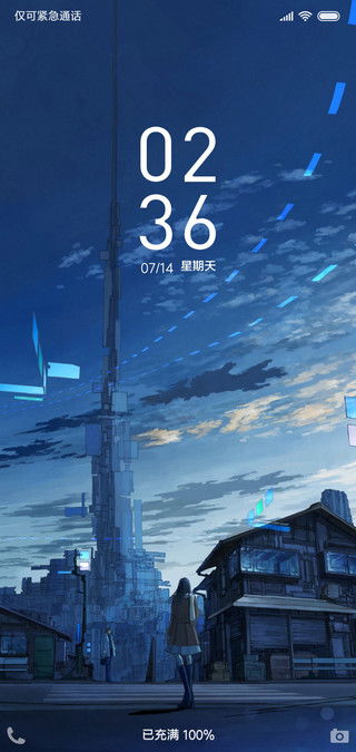 跪求:我们的未来歌词、?