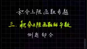 倒数的定义