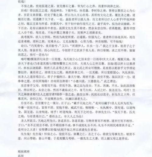 不佞大夫亲戚送之中的不佞是什么意思?