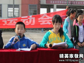 运动会入场词100字左右，运动会入场词100字小学