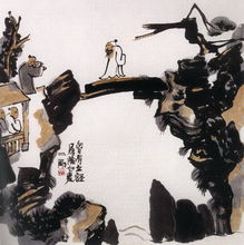 履险如夷的履是什么意思，履险如夷下一句