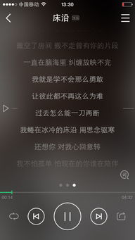 原来我这么勇敢是什么歌，原来,我也这么勇敢