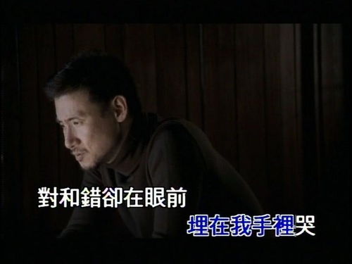 结束不是我要的结果是哪部电影，结束不是我要的结果mv