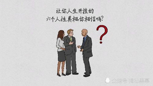 无往不利什么意思?近义词和反义词是什么?