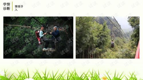 雅鲁藏布大峡谷有哪些特点