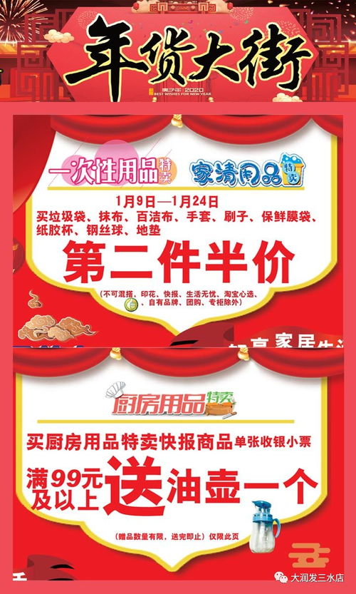 敬告与公告的区别