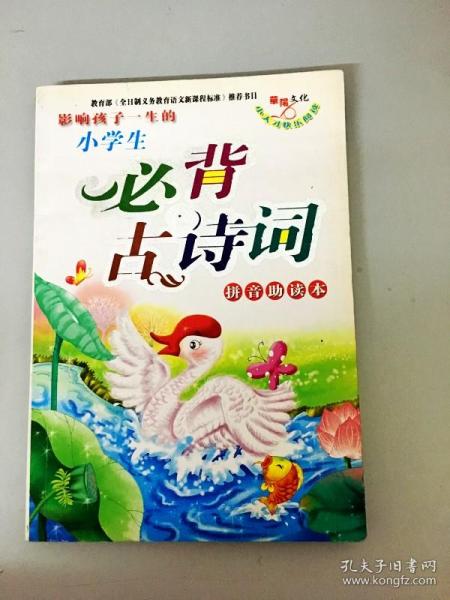 天才是什么啊?
