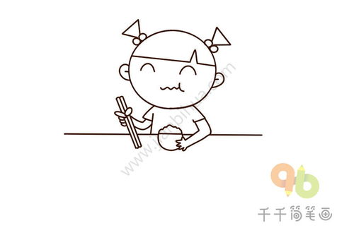 火柴人吃早餐怎么画