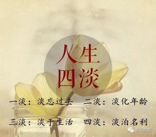 淡忘的反义词有