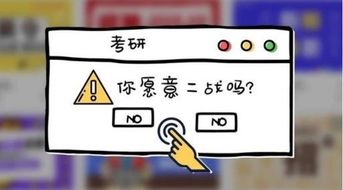 考研成绩及格分数