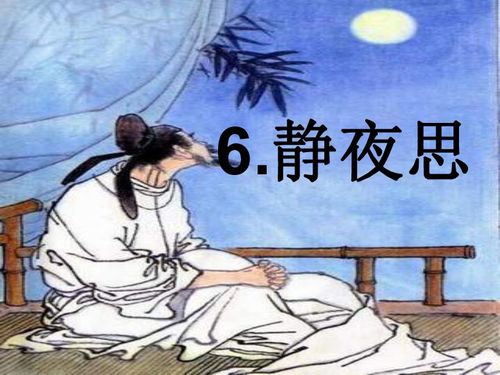 适合朗诵的篇目