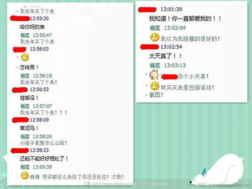 我去年买了个表是什么意思啊，我去年买了个表是啥意思?