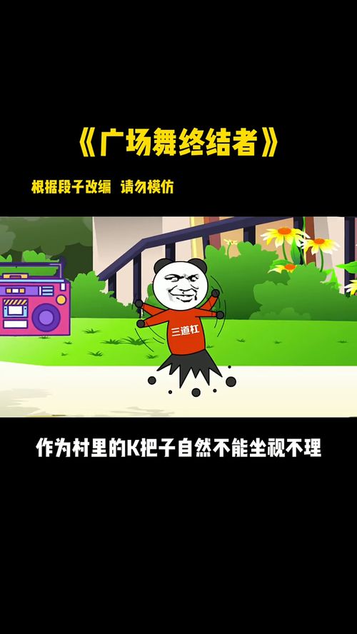 杆组词，橙组词