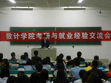 大学生可以跨专业考研吗