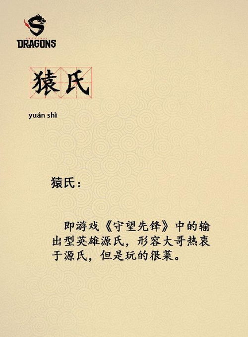 粉组词语和拼音怎么写，粉组词组