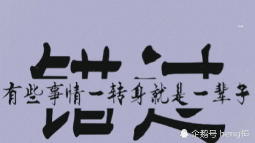 就此和自此的区别
