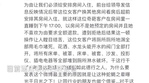 72小时打一字谜底为什么是晶，打一字谜语大全及答案