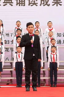 如何争做新时代好少年?