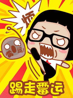 诸事不顺图片 表情包，诸事不顺图片如何化解