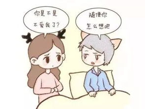 生气是什么意思