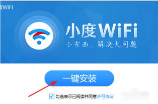 百度wifi/小度wfii如何怎么安装驱动及使用