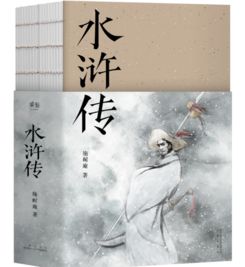 水浒传的主要内容?最好在100字以内