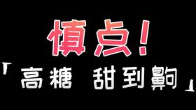 糊弄的拼音，含糊的拼音读音