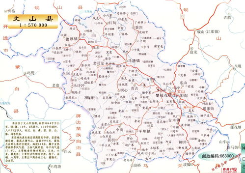 中国云南地图