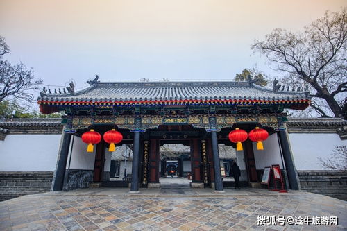 天下第一家打一字