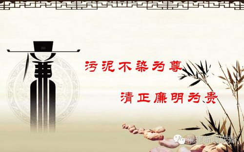 廉洁承诺书