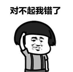 不以为意与不以为然是什么意思