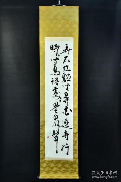 处处是泉声的上一句诗是什么