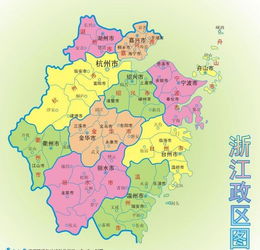 浙江行政区划