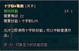 什么是技能?