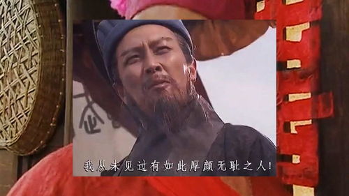 三寸丁谷树皮，三寸丁是什么动物