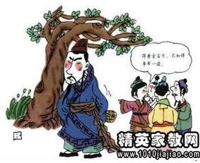 诺成语四个字开头，典成语接龙