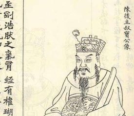 陈后主张丽华，陈后主的诗词