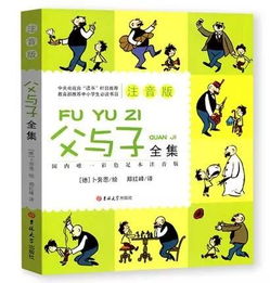 卖炭翁的拼音版