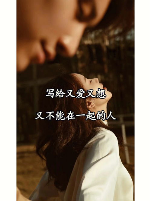 希望他疼你爱你就像我?这首歌名是什么
