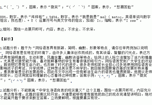 例组成语接龙，例的成语是什么啊