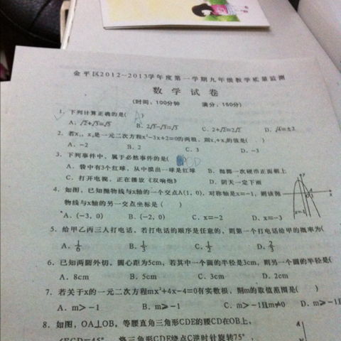 600字记叙文初三，责任作文600字记叙文