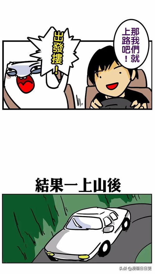 人有三急是哪三急?